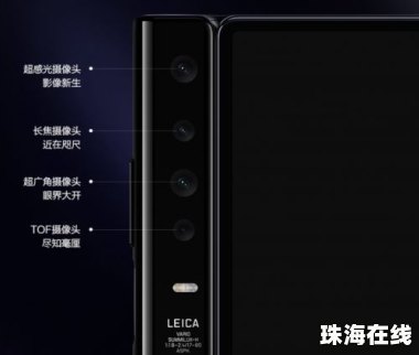 华为手机怎么要预定
