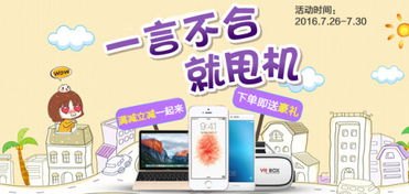 怎么推销华为手机卖点