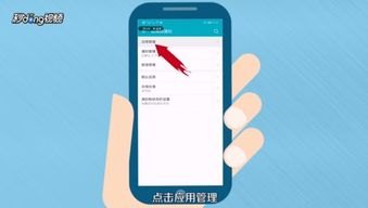 华为手机怎么自带文案