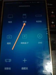 华为手机怎么添加vp 华为手机怎么添加vp