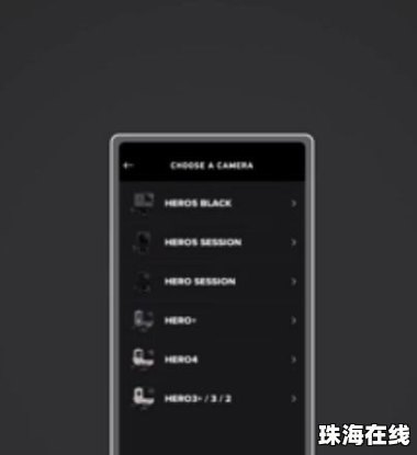 tntgo怎么连接华为手机
