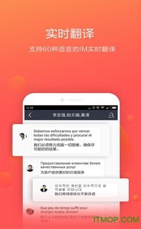 华为手机 elink怎么连接