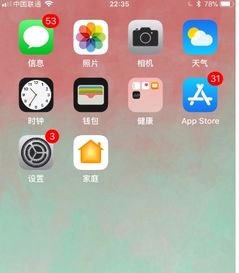 手机怎么提高网速华为