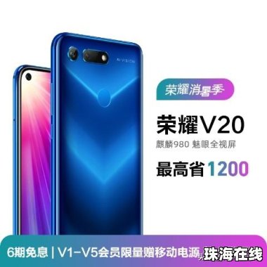 华为荣耀手机怎么分类