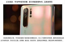 华为手机迪士尼怎么拍照
