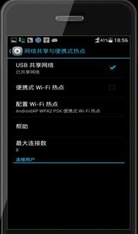 华为手机怎么分享歌