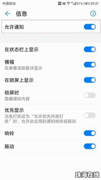 华为手机水洗怎么没声 华为手机水洗怎么没声