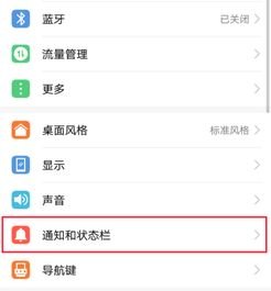 华为手机怎么跳案件