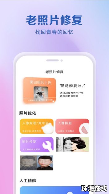 华为怎么恢复手机桌面