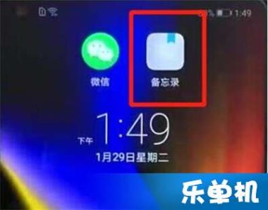 华为手机怎么增加录音