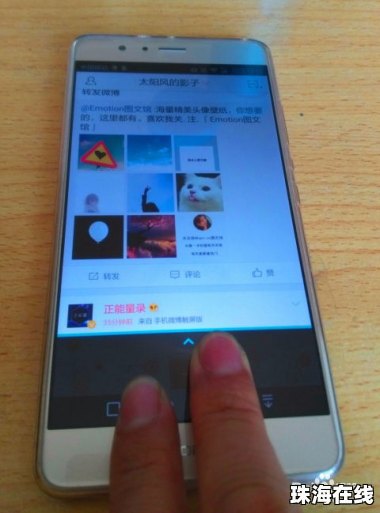 华为手机怎么分屏荣耀