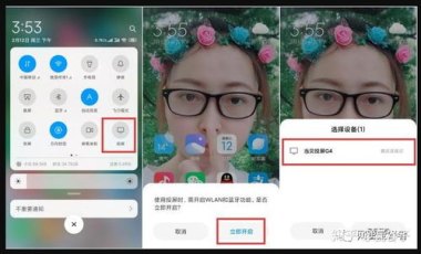 华为手机怎么斗鱼直播