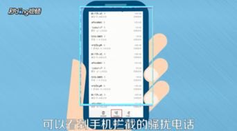 华为手机怎么申诉标记