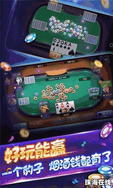 华为手机怎么斗地主