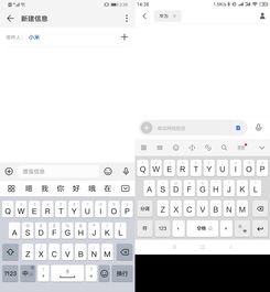 华为手机imessage怎么打开
