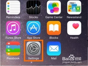 华为手机imessage怎么打开