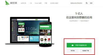 华为手机照片怎么导