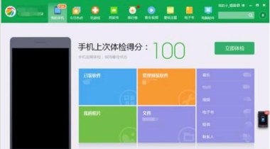 华为手机照片怎么导