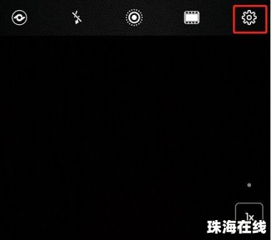 广角华为手机怎么设置