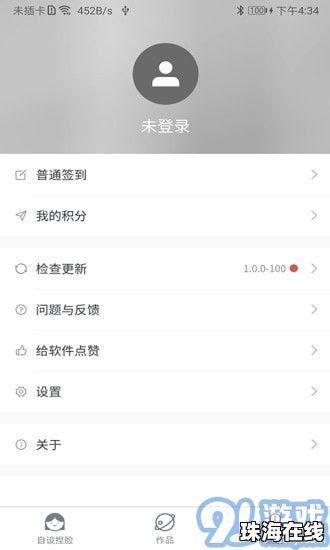 华为手机怎么自设壁纸