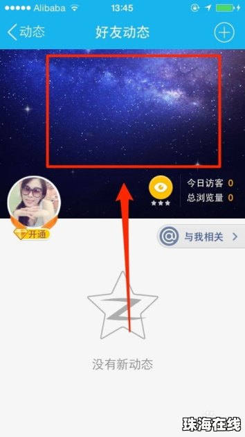 华为手机怎么自设壁纸