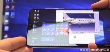 华为手机怎么变windows