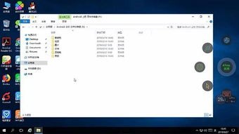 华为手机怎么变windows