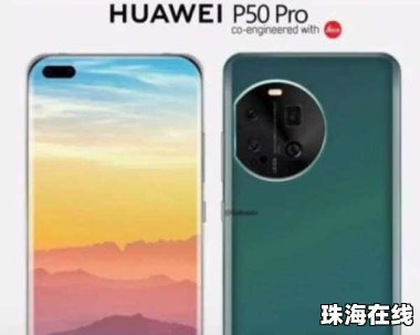 怎么防止华为手机升级