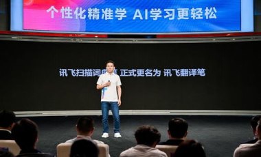 黄仁勋中文演讲提了11家中国公司