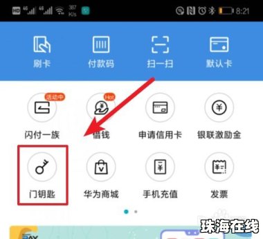 华为手机怎么复制存档