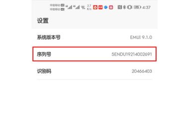 华为手机拨号怎么隐藏