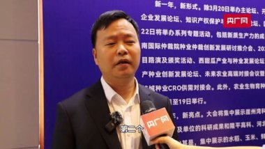 吴英杰受贿3.43亿余元被判死缓