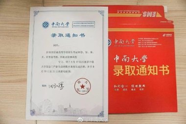 父母代签孩子清华录取通知书时哭了