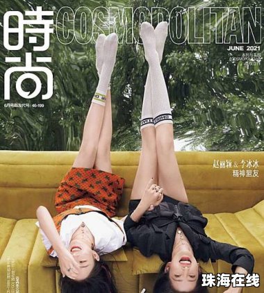 官方呼吁不要对16岁产妇二次伤害