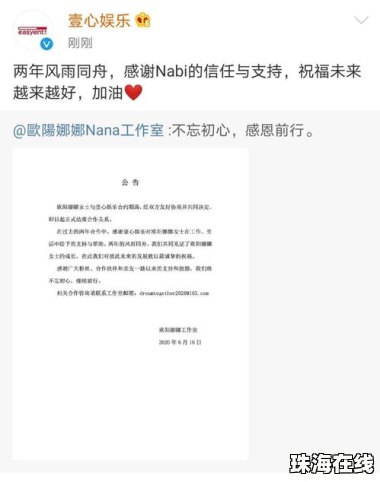 官方呼吁不要对16岁产妇二次伤害