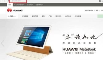 华为手机本地文件怎么 华为手机本地文件怎么
