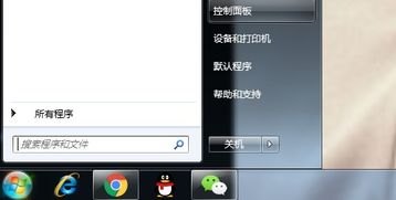 华为手机助手 怎么删