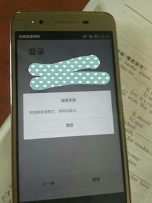 华为手机邮箱怎么很慢