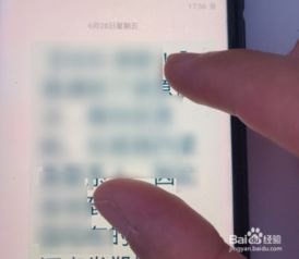 华为手机字体怎么变黑