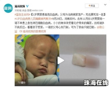 男婴离世家长获赔88万 律师拿走55万