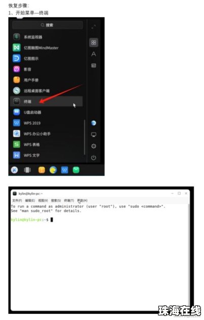 怎么换手机的壁纸 华为手机