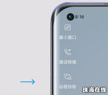 华为手机怎么秒变oppo手机 华为手机怎么秒变oppo手机