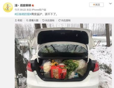 生父回应把孩子塞后备箱：不会道歉