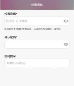华为手机怎么参加到vivo手机