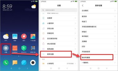华为手机怎么向vivo手机互传 华为手机怎么向vivo手机互传