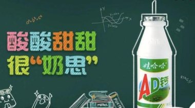 #娃哈哈遗产大战让钟睒睒口碑翻盘#