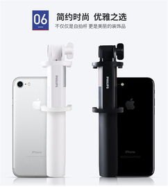 华为怎么摆杆手机
