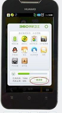 华为手机lp怎么关闭