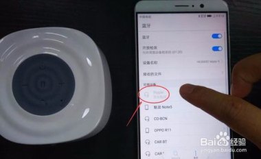 泡泡华为手机怎么更新