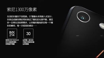 春天怎么拍花华为手机